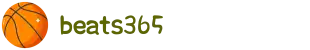 beats365(中国区)-唯一官方网站
